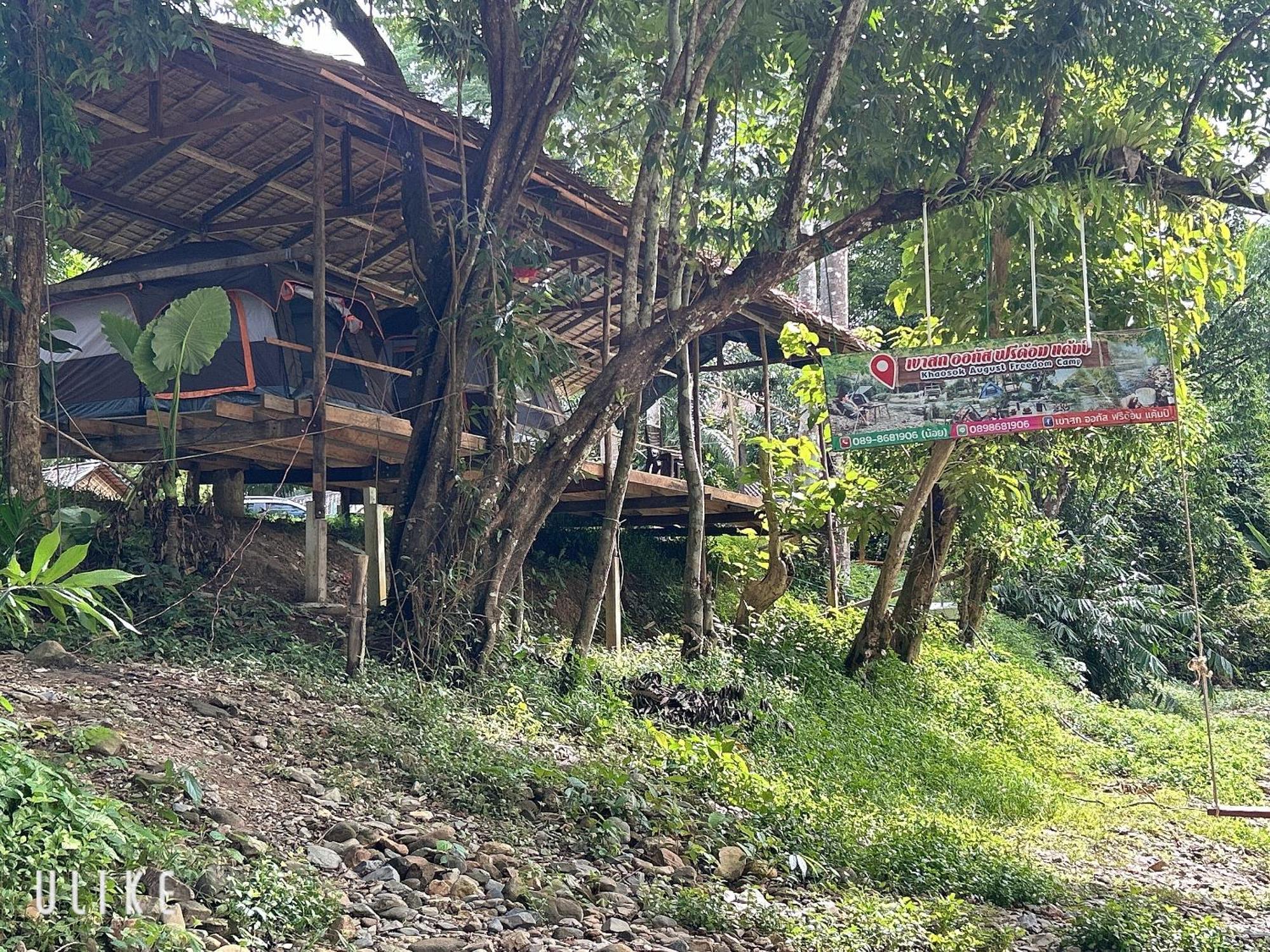 Khaosok August Freedom Camp Hotel Khao Sok National Park Luaran gambar